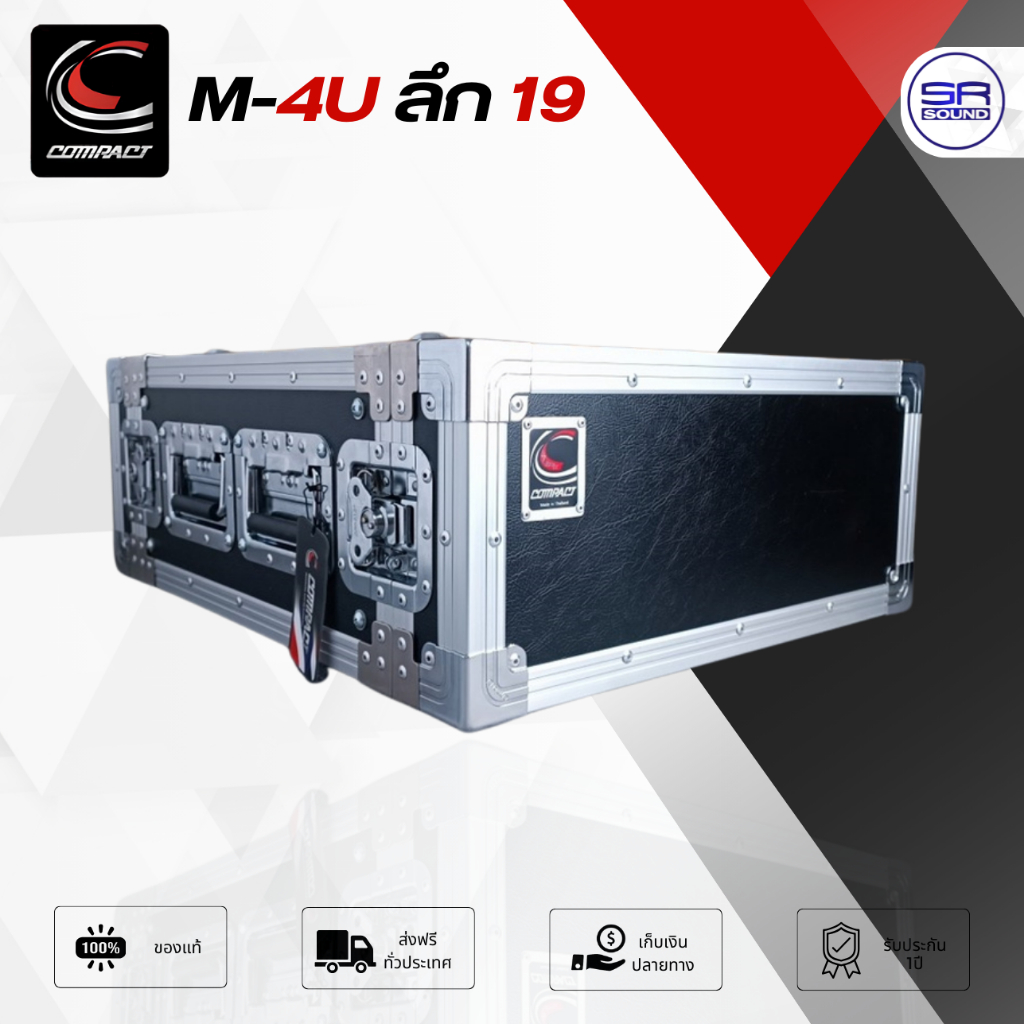 COMPACT M-4U RACK ลึก 19 นิ้ว แร็ค แร็คดำลึก19" กล่องใส่เครื่องเสียง กล่องเก็บเครื่องเสียง M4-19 สีม