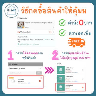 กระดาษชำระม้วนใหญ่ หนา 1 ชั้น "ไม่มีลาย" (15 ม้วน/ลัง) เป็นงานไม่ผ่าน QC ทิชชู่ยกลัง
