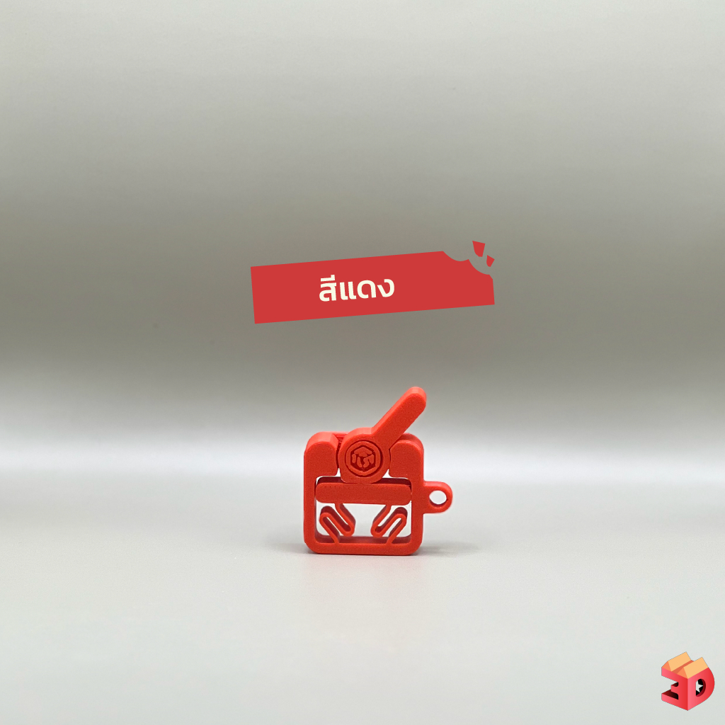"คลิกแคล็ก" ฟิตเจ็ต ของเล่น คลายเครียด Fidget toy มีรูให้ร้อยพวงกุญแจได้
