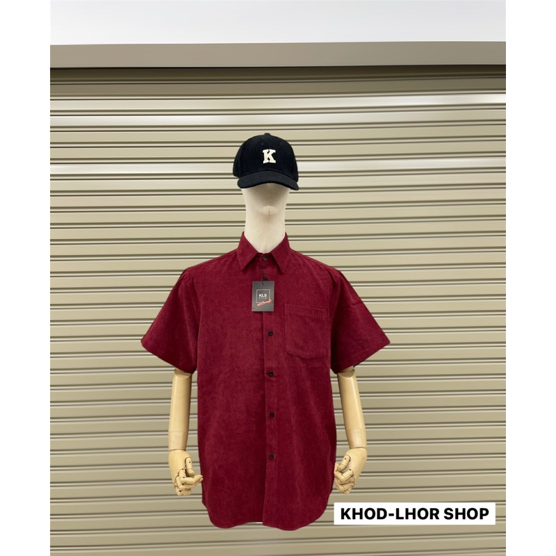 เสื้อเชิ้ตลูกฟูกKLS Style แขนสั้นพร้อมส่ง ผ้าลูกฟูกแฟชั่นเกาหลี ใส่ได้ชายหญิง