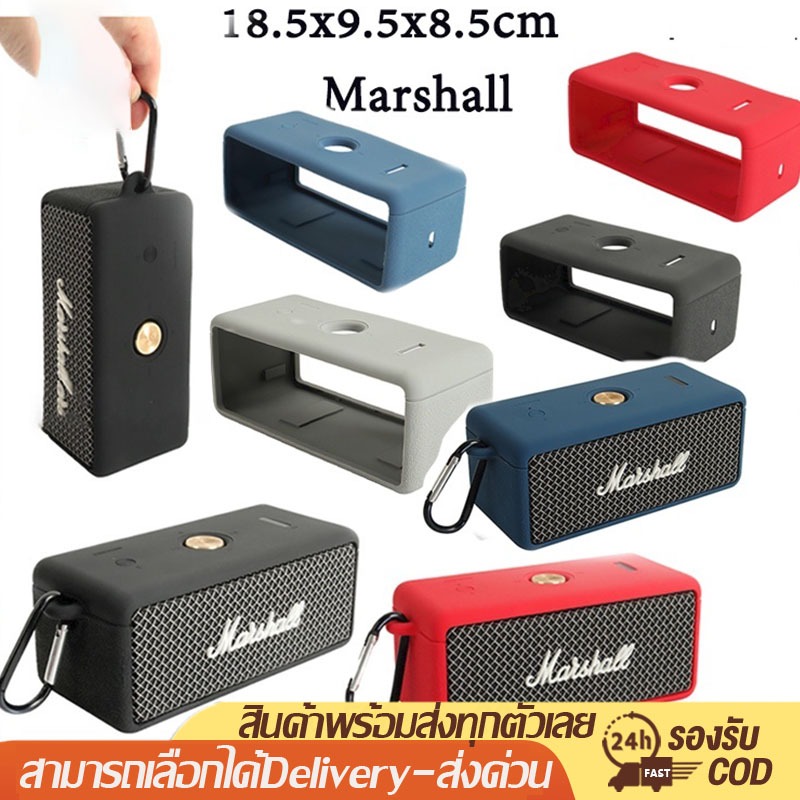 กระเป๋าเคส ใส่ลําโพง Marshall Emberton ขนาดพกพา กล่องเก็บลำโพงพกพา PEMBERTON ซิลิโคนนิ่ม เคสป้องกัน