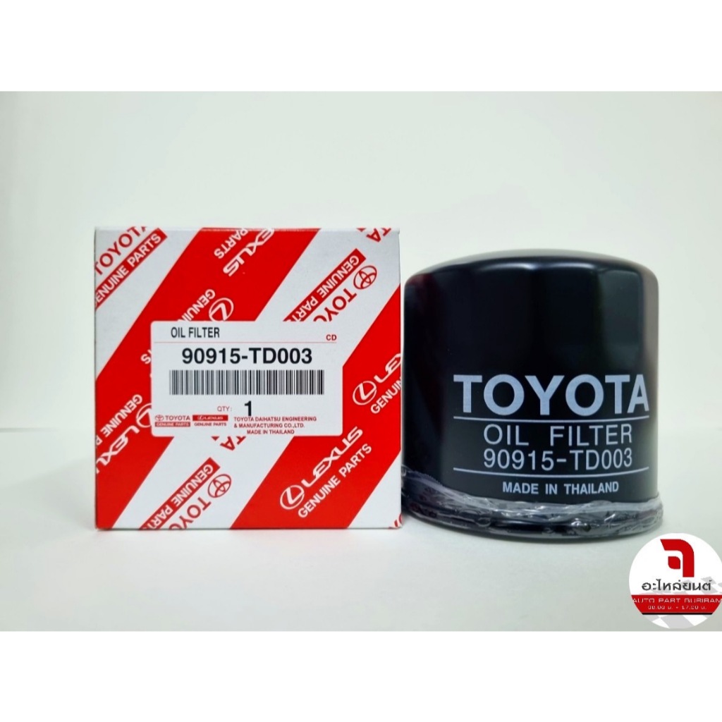กรองเครื่อง TOYOTA TIGER D4D โตโยต้า ไทเกอร์ 90915-TD003