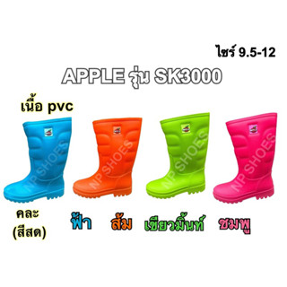 🍎รองเท้าบูท Red Apple รุ่น SK-3000 🍎รองเท้าบูท กันน้ำ  ยาง ก…