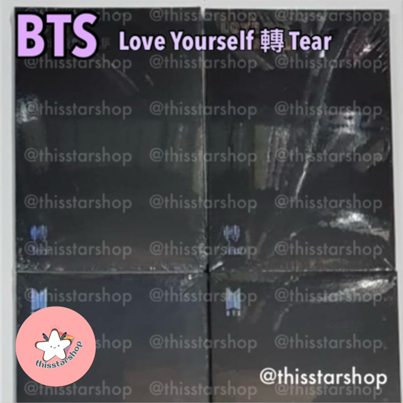BTS อัลบั้ม Tear (Y / O / U / R ver.)