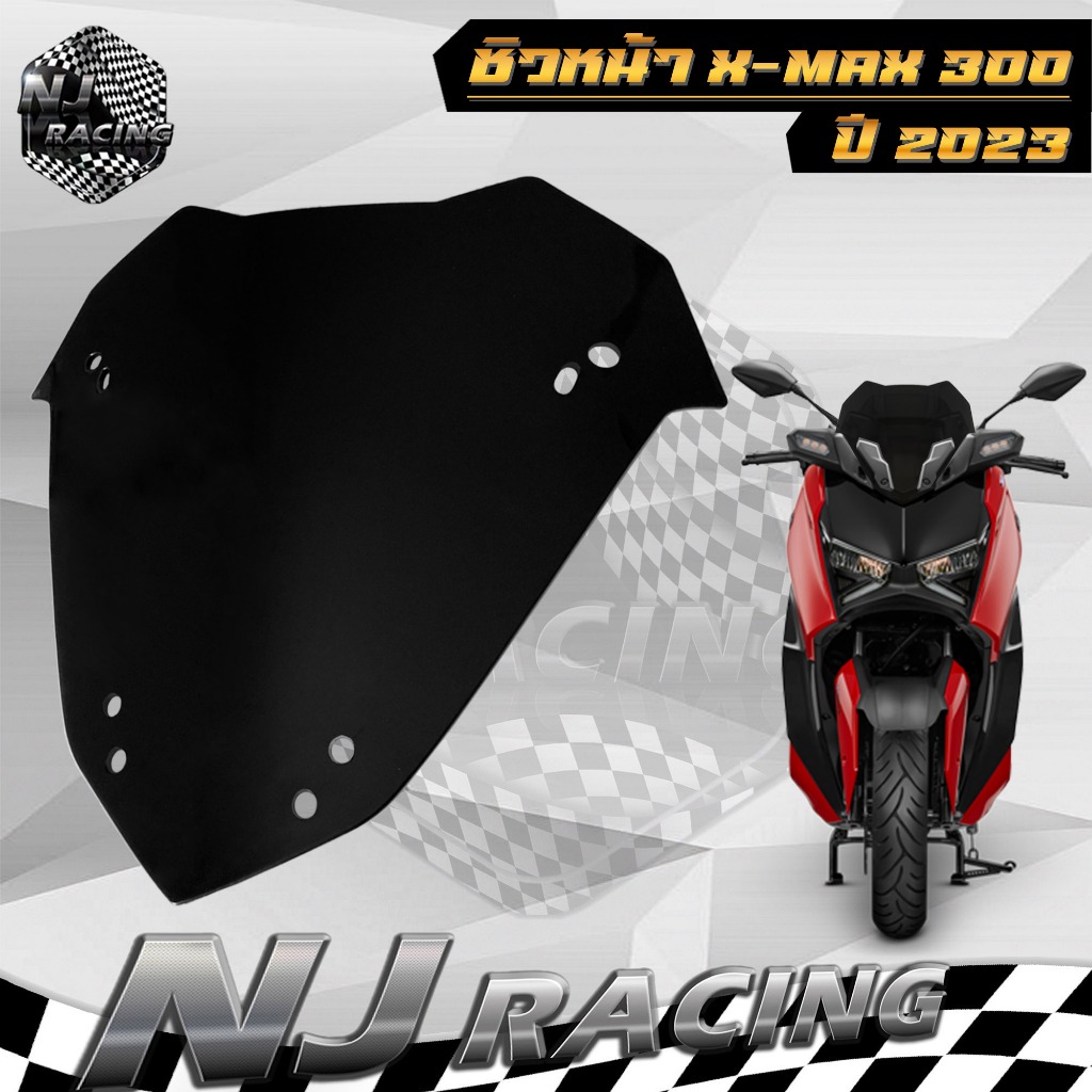 ชิวหน้า ชิวหน้าบังลม ทรงหน้าซิ่ง X-MAX 300 CONNECTED [2023] (ใส่คิ้วเดิมได้) สำหรับรถโฉมใหม่ ปี2023 หนา 4mm รหัสJ-019-23 - รูปที่ 3