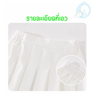 (พร้อมส่ง) กระโปรงพลีทสั้น สีพื้น สำหรับเด็ก 5-15 ปี กระโปรเทนนิส นักเรียนใส่ได้ น่ารัก BD#20