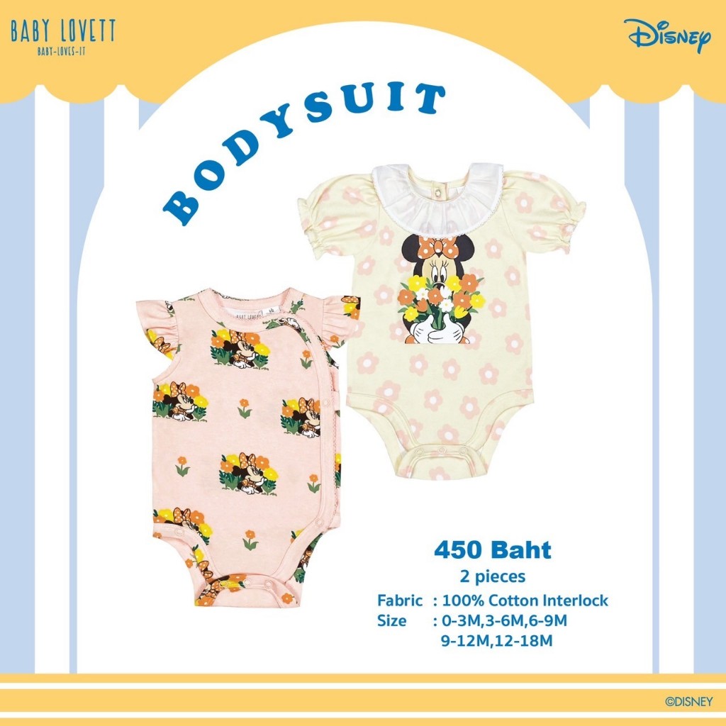 25 (V2) Mickey Mouse & Friends - Bodysuit