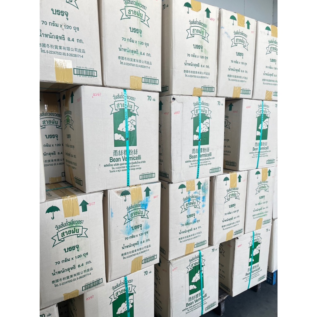 (ยกลัง) สายฝน วุ้นเส้น ขนาด 35 / 70 / 200 และ 500 กรัม