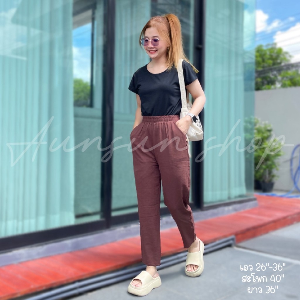 กางเกงผ้าพริ้ว ยืด ขาปล่อยใส่สบาย เนื้อบาง ยืด คล่องตัว แต่งกระดุม 2 เม็ด