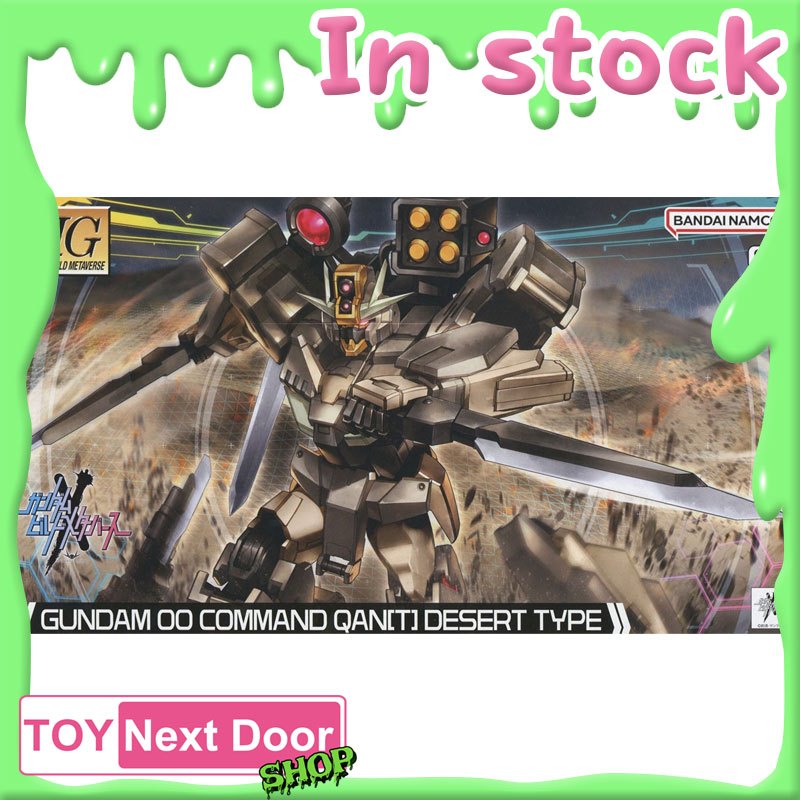 พร้อมส่ง BANDAI : HG 1/144 GUNDAM 00 COMMAND QAN[T] DESERT TYPE