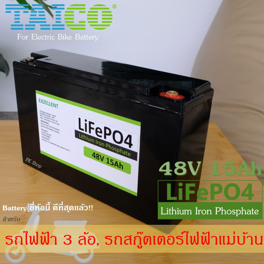 [มาใหม่!! ฉลากเขียว] แบตเตอรี่จักรยานไฟฟ้า 48V 15Ah วิ่งไกล แบตเตอรี่สกู๊ตเตอร์ไฟฟ้า