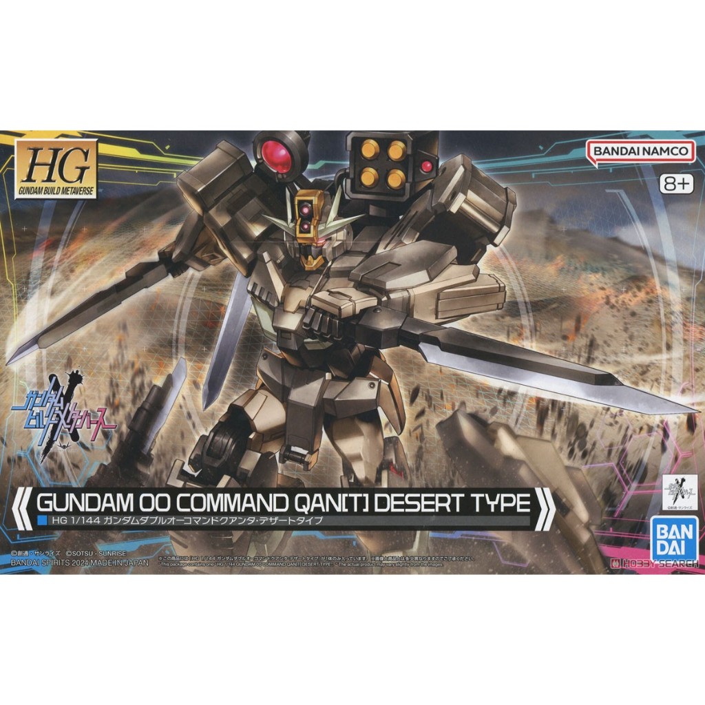 พร้อมส่งจ้า HG 1/144  Gundam 00 Command Qan[T] OO Desert / Gundam Helios / Blazing Gundam