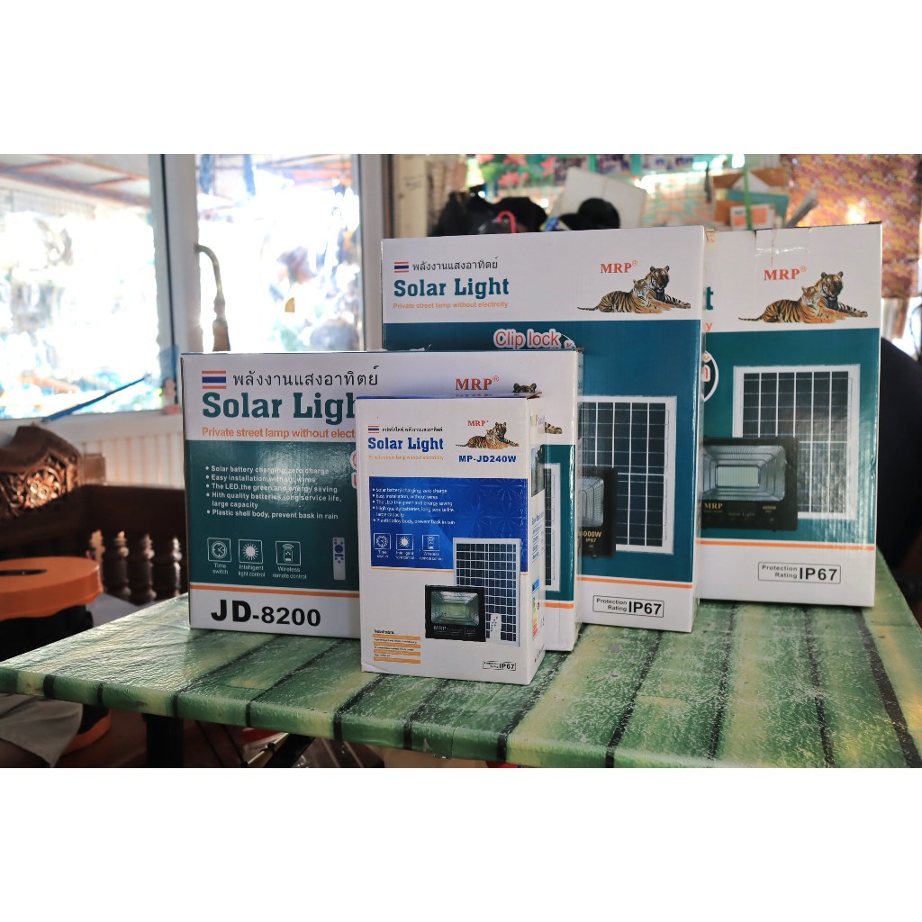 ไฟโซล่าเซลล์ 240W/2000W/3000W/4000W solar lights LED สปอตไลท์และแผงโซล่าเซลล์ JD240W/8200/8300/8400