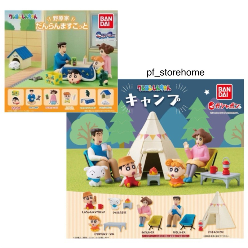 สินค้าเข้าใหม่ กาชาปองเครยอนชินจังและครอบครัว (แบบครบเซต) Crayon Shin-Chan Nohara Family Full set Mascot gashapon