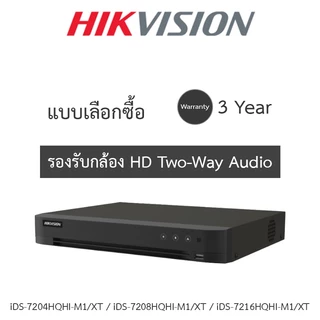 Hikvision เครื่องบันทึกภาพกล้องวงจรปิด iDS-7204HQHI-M1/XT / iDS-7208HQHI-M1/XT / iDS-7216HQHI-M1/XT