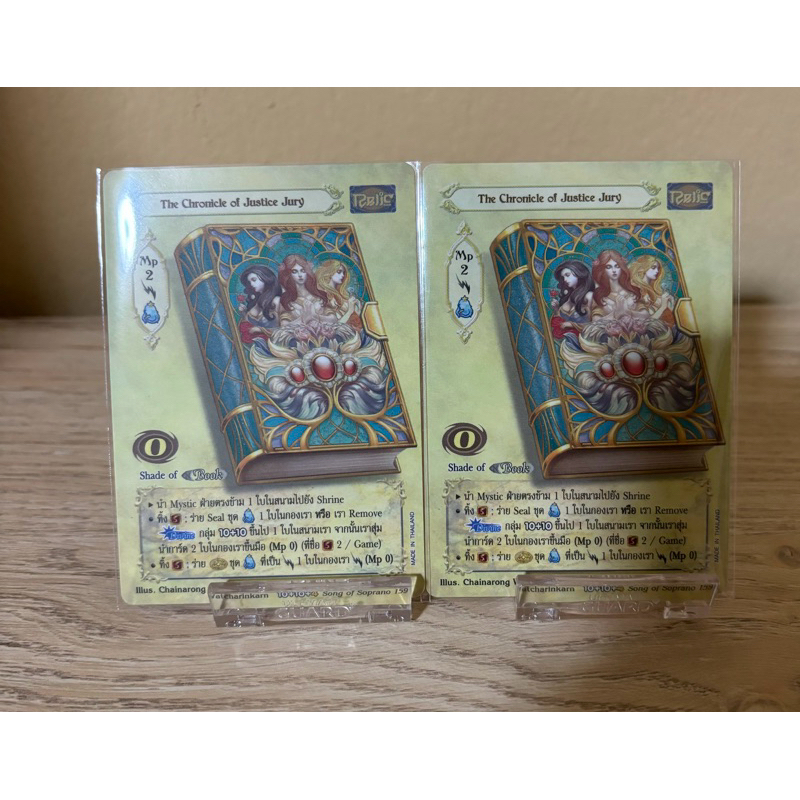 [Normal] The Chronicle of Justice Jury [Playset]