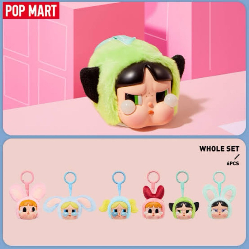 (ใช้โค้ดลด 30%)[พร้อมส่ง-ราคาเท ]พวงกุญแจ CRYBABY×Powerpuff Girls Series-Vinyl Face Plush ของแท้