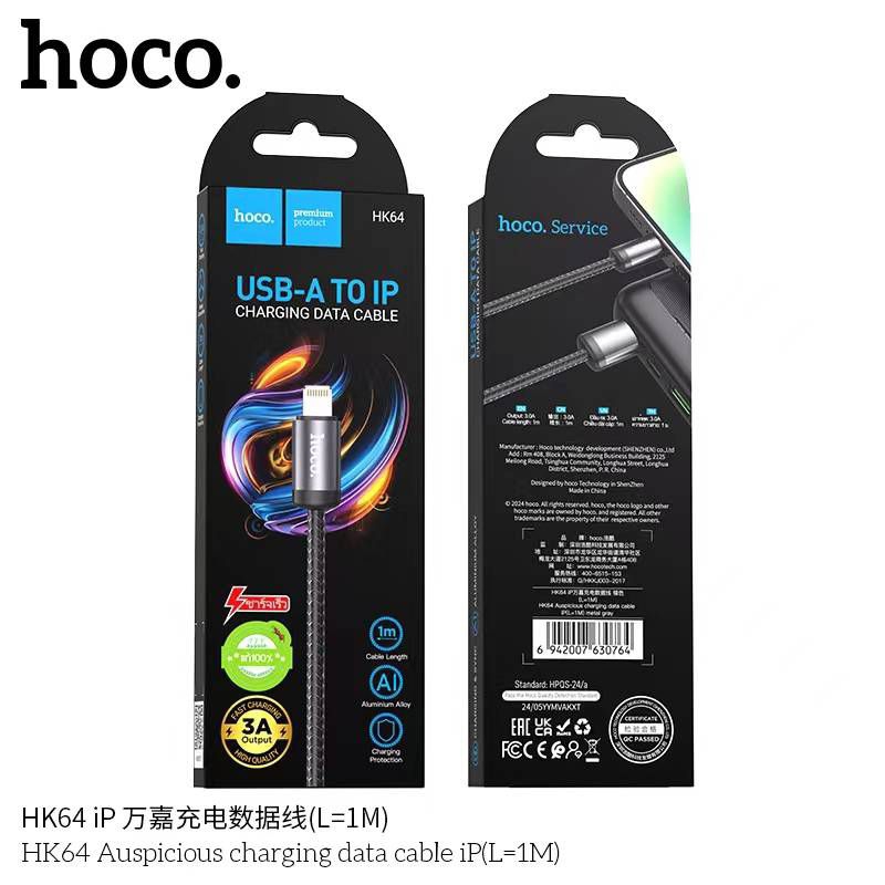 Hoco HK64 สายชาร์จแบบสายถักยาว 1 เมตร 3A มาใหม่ล่าสุดแท้100%