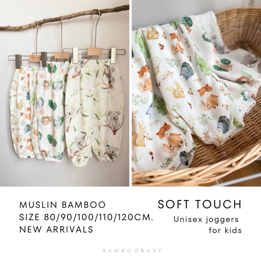 Cali Muslin bamboo jogger Pants🌿กางเกงขายาวจั๊ม ผ้าใยไผ่ นิ่มใส่สบายไม่ร้อน สำหรับเด็ก