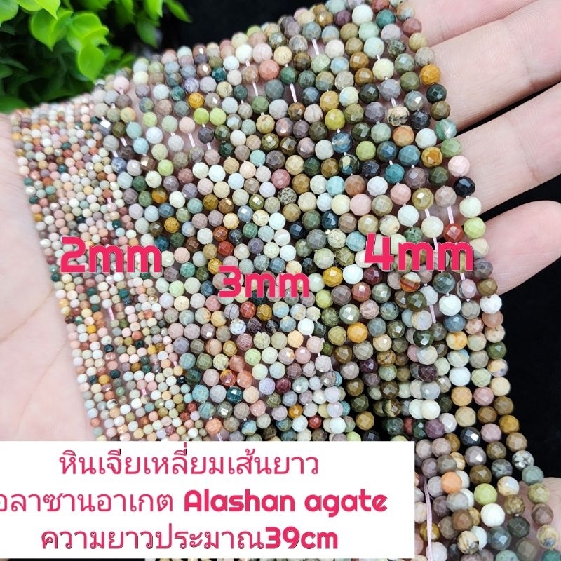 อลาซานอาเกตAlashan agateเจียเหลี่ยมหินแท้ธรรมชาติหินเส้นยาวขายส่งความยาวประมาณ38cmร้อยได้2วงข้อมือหินนำเข้าโดยตรงราคาส่ง