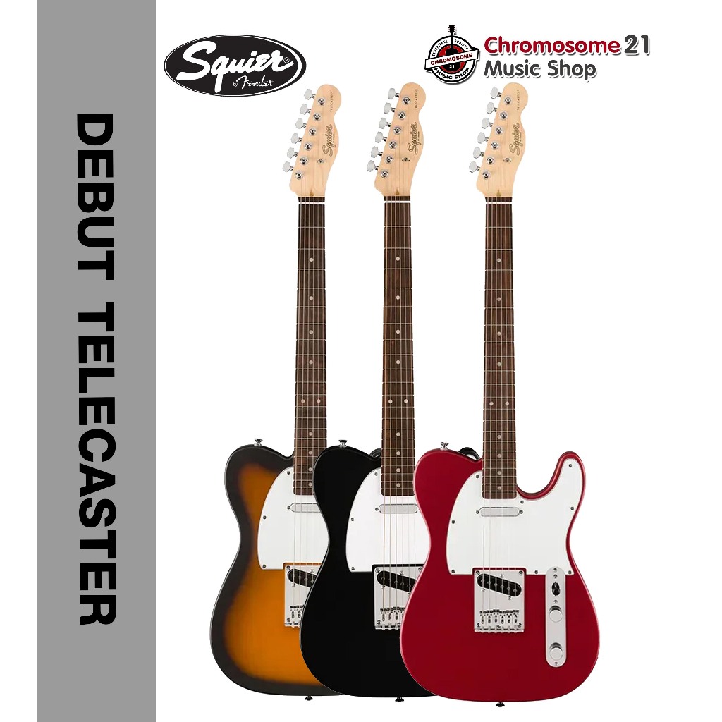 กีตาร์ไฟฟ้า SQUIER DEBUT TELECASTER