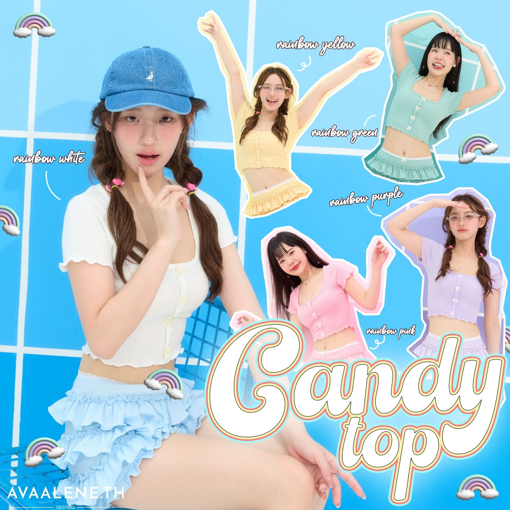 พร้อมส่ง AVAALENE.TH - RAINBOW COLLECTION - CANDY TOP (เฉพาะเสื้อ)