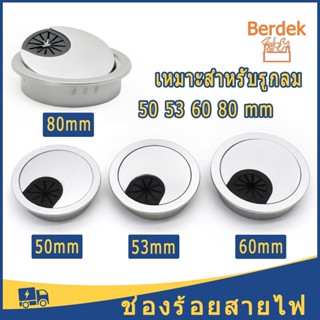 1ชิ้น ฝาปิดช่องร้อยสายไฟ ช่องร้อยสายไฟ ฝาปิดสายไฟ  รูเจาะ 50…