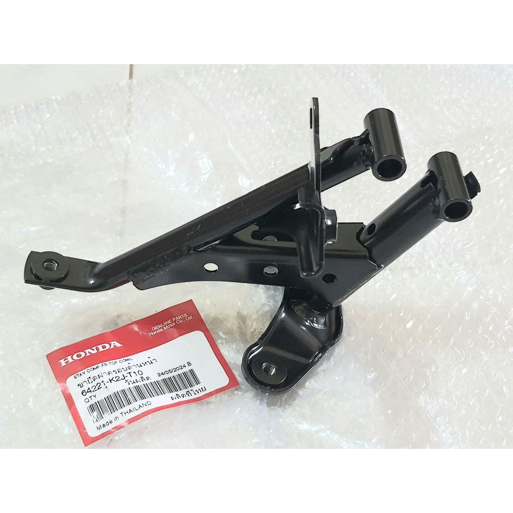 เหล็กยึดตะกร้าหน้า Honda เวฟ110i ตัวใหม่ ปี 2021-2022 LED เหล็กยึดฝาครอบหน้า แท้ศูนย์ 64221-K2J-T10