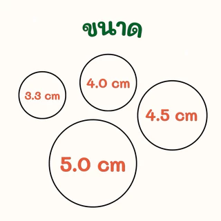 ตรายางสั่งทำตามแบบลูกค้า หมึกในตัว รุ่นวงกลม