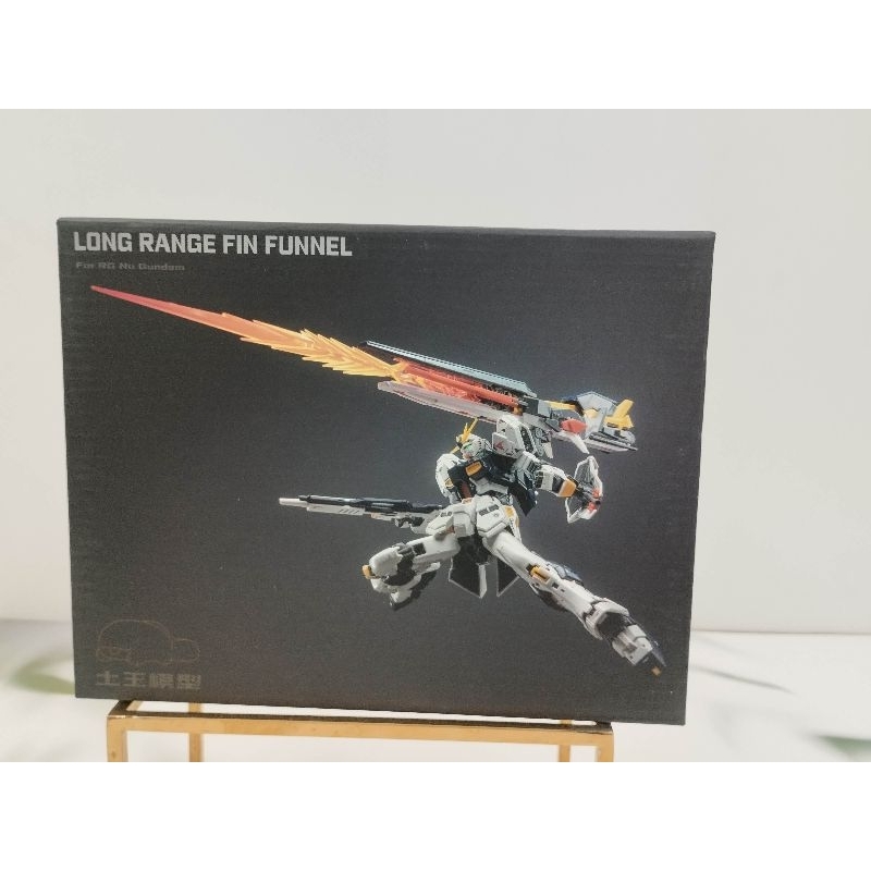 (พร้อมส่ง)(ไม่มีเอฟเฟค) Part Long Range Fin Funnel for RG 1/144 Nu Gundam