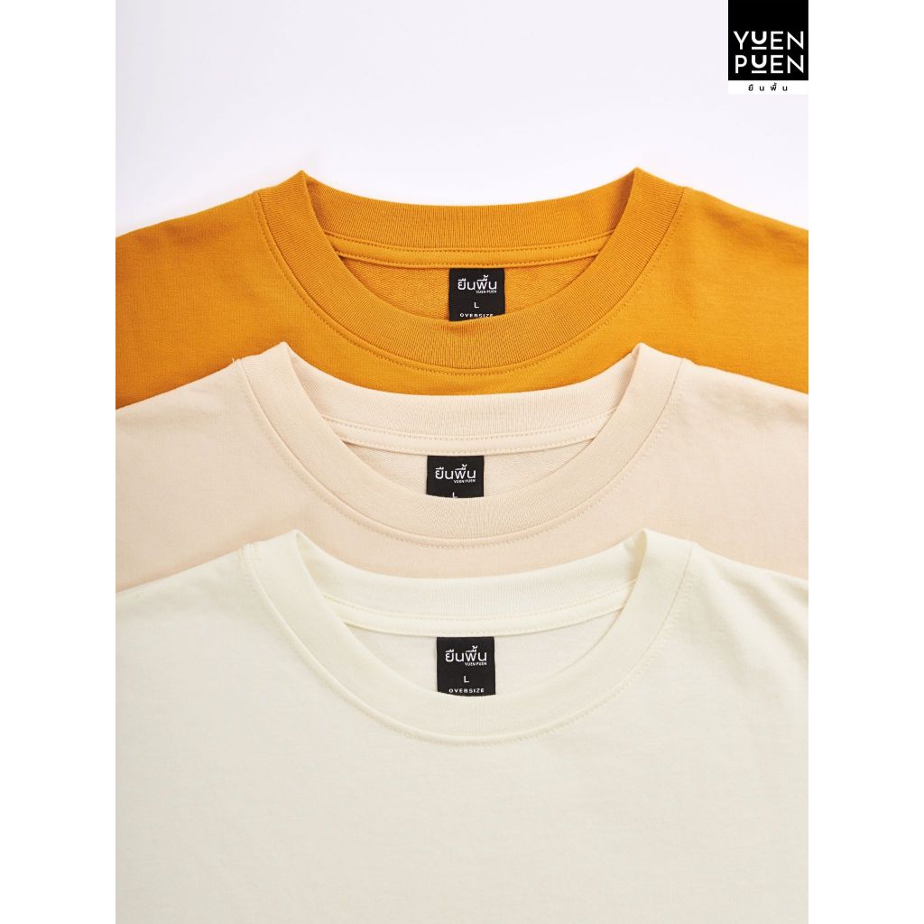 YuenPuen เซต 3 ตัว เสื้อยืดยืนพื้น Oversize สีมัสตาร์ด ครีม วานิลลา ไม่ยืด ไม่ย้วยไม่ต้องรีด ผ้านุ่ม