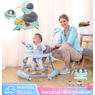 motherbaby98 รถหัดเดินเด็ก รถเด็กหัดเดิน รถหัดเดิน รถขาไถ Baby Walker มีเพลง มีไฟ ที่นั่งปรับได้