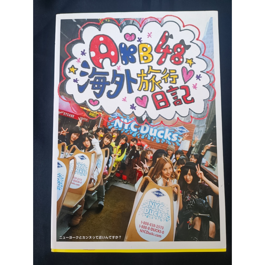 AKB48 Overseas travel diary photobook