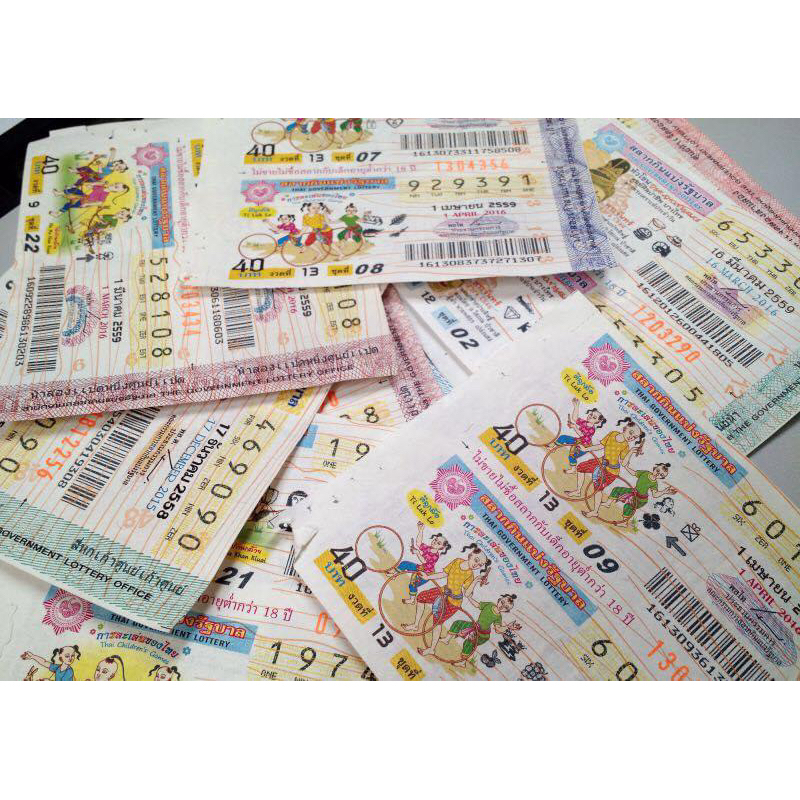 ลอตเตอรี่เก่าใบจริง แพ็ค100ใบ ซื้อ15 แถม1 พร้อมส่งจำนวนมาก