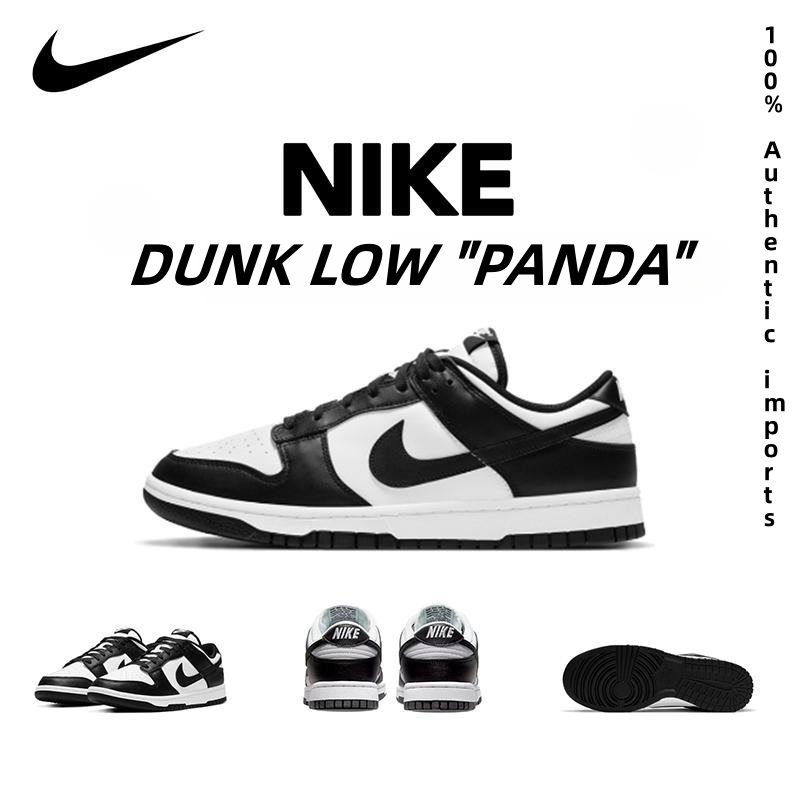 รองเท้าลำลอง ไนกี้ Dvnk Low Panda นำเข้า รองเท้าผ้าใบ ของแท้ รับประกัน แพนด้า ขาวดำ ของแท้