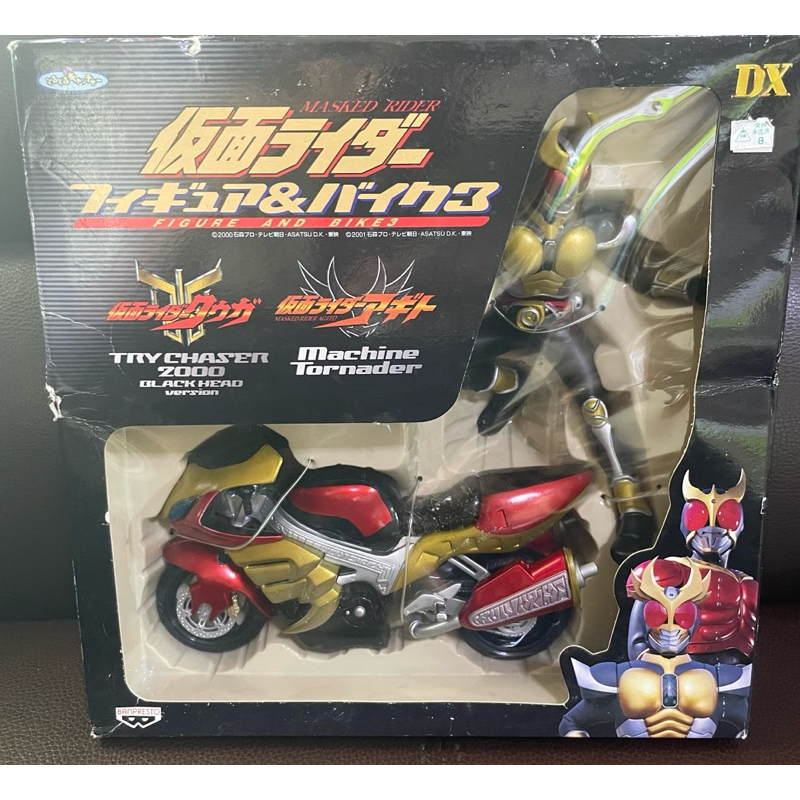 DX Masked Rider Kamen Figure & Bike Machine Tornader Agito2000Banpresto มือ2สภาพสินค้าไม่มีตำหนิ(กล่