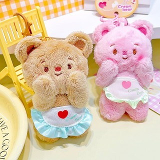 พร้อมส่ง 🇹🇭 พวงกุญแจน้องหมีเนย Butterbear ชาร์มกระเป๋า Creambear น่ารัก