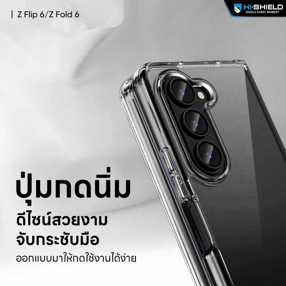 [ZFLIP6 / ZFOLD6] HI-SHIELD Stylish เคสใสกันกระแทก Samsung ZFLIP6 / ZFOLD6 รุ่น Debby5