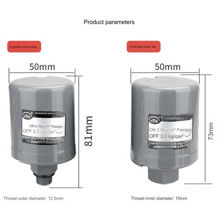 สวิตช์ความดันปั๊มอัตโนมัติ Pressure switch