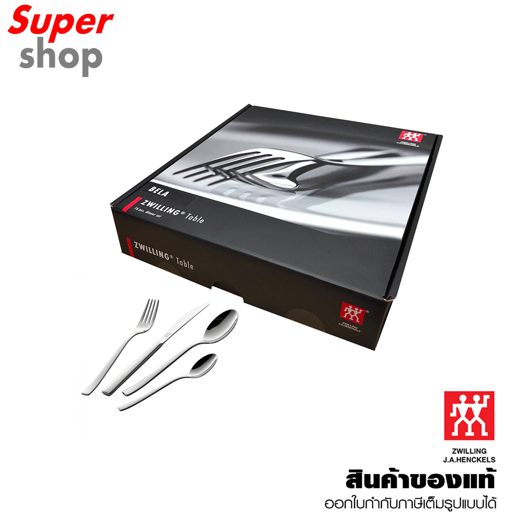 Zwilling ชุดช้อน-ส้อม ชุดโต๊ะอาหารดินเนอร์ รุ่น Bela Flatware 16 ชิ้น