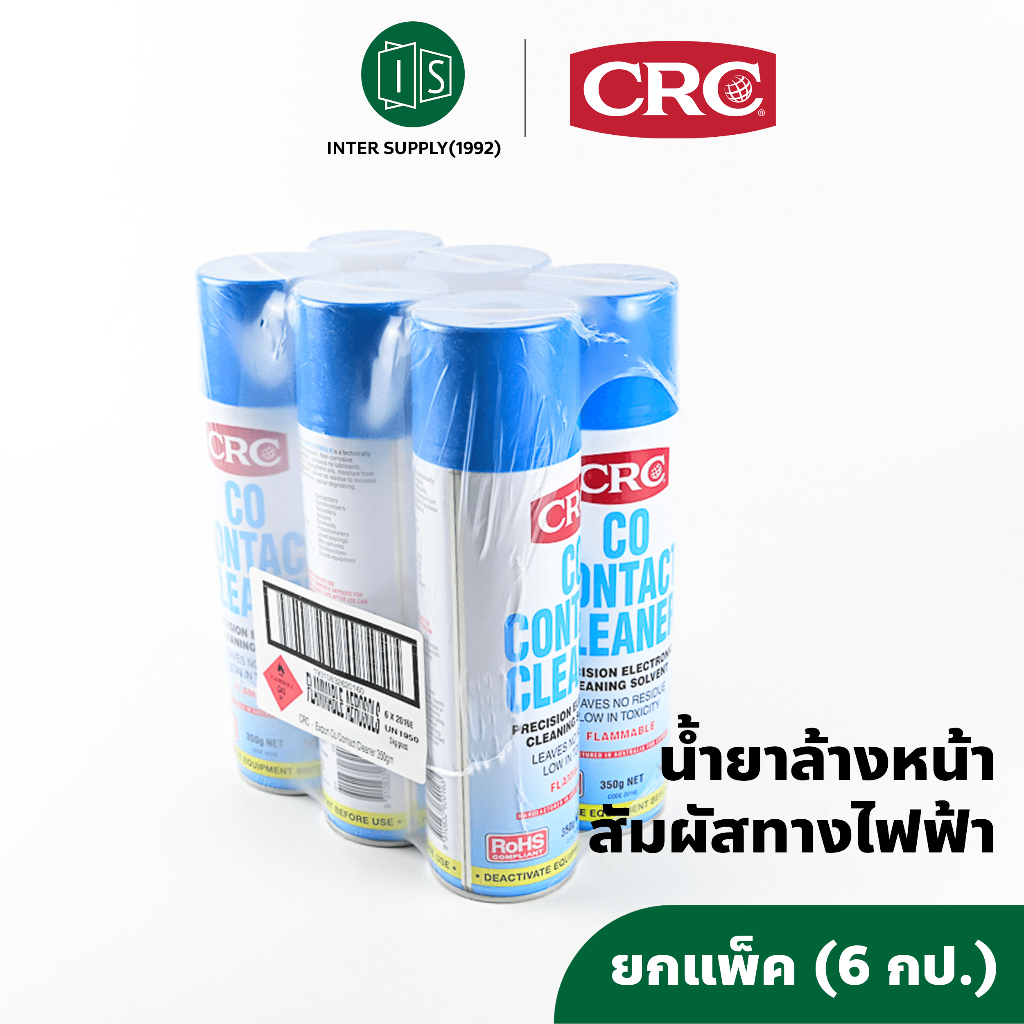 (6 กระป๋อง) CRC 2016 น้ำยาล้างหน้าสัมผัสทางไฟฟ้า CRC CO Contact Cleaner 350 กรัม CRC2016