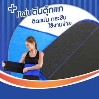 At.market ชุดกระชับสัดส่วนสายรัดเอว support รัดหน้าท้อง ลดน้ำหนัก ใส่ออกกําลังกายฟิตเนส ช่วยเผาผลาญไขมันหน้าท้อง