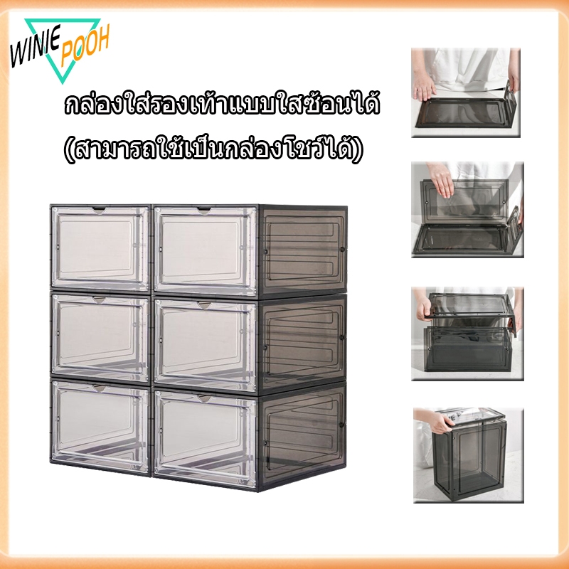 กล่องใส่รองเท้าtower boxs แบบใส ฝาเปิดฝาหน้า กล่องใส่รองเท้าลิ้นชัก วางซ้อนกันได้