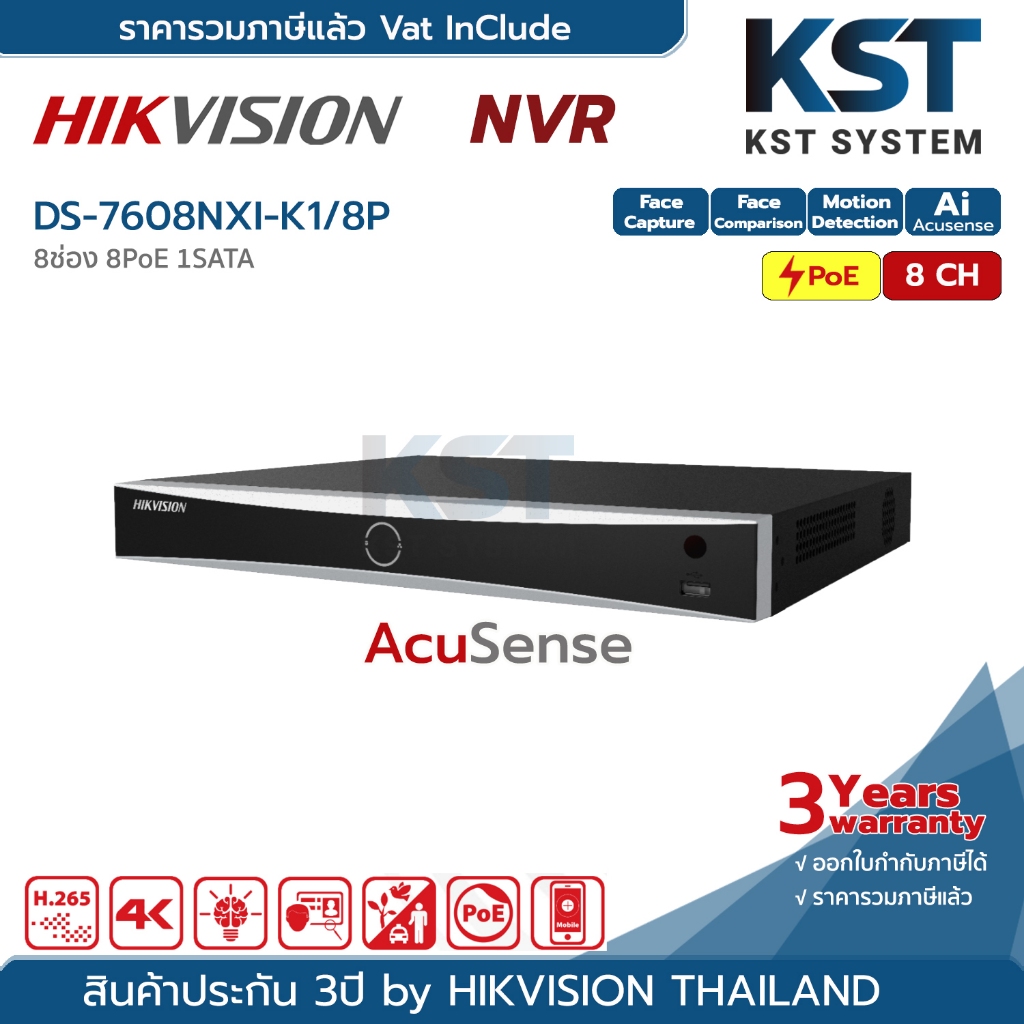 DS-7608NXI-K1/8P Hikvision Acusense NVR 8ช่อง 8PoE