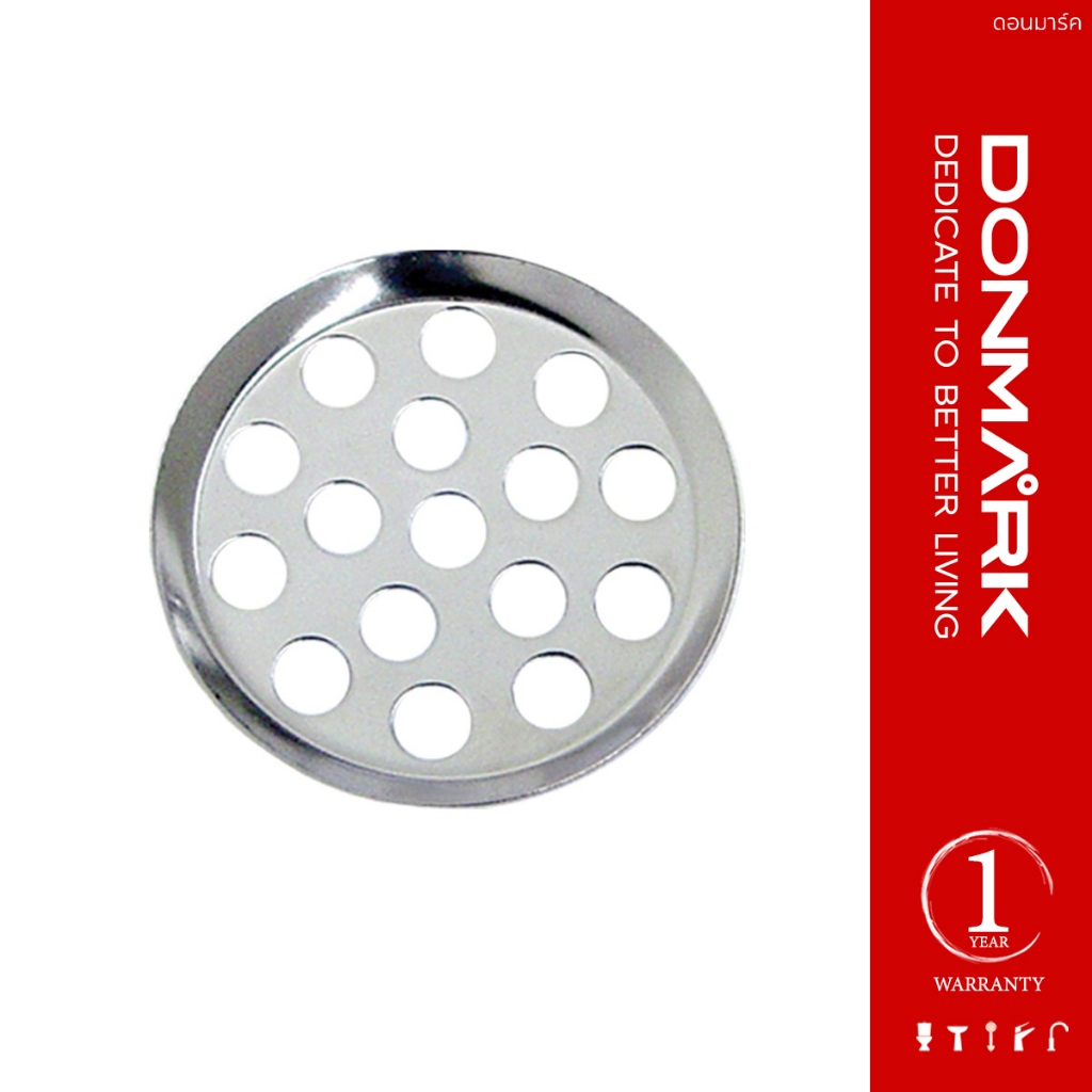 DONMARK ตะแกรงรังผึ้งสแตนเลส สำหรับท่อระบายน้ำ รุ่น VC