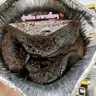 ✅พร้อมส่ง บราวนี่เวย์ลาวา 📌โปรตีน14กรัม/90แคล Eat this ✅ไม่น้ำตาล