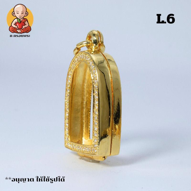 กรอบพระงานทองอิตาลี งานสวยม๊ากกก L.6 ราคา ถูกที่สุด ดีลบีเคเค แกลเลอรีภาพที่ 2