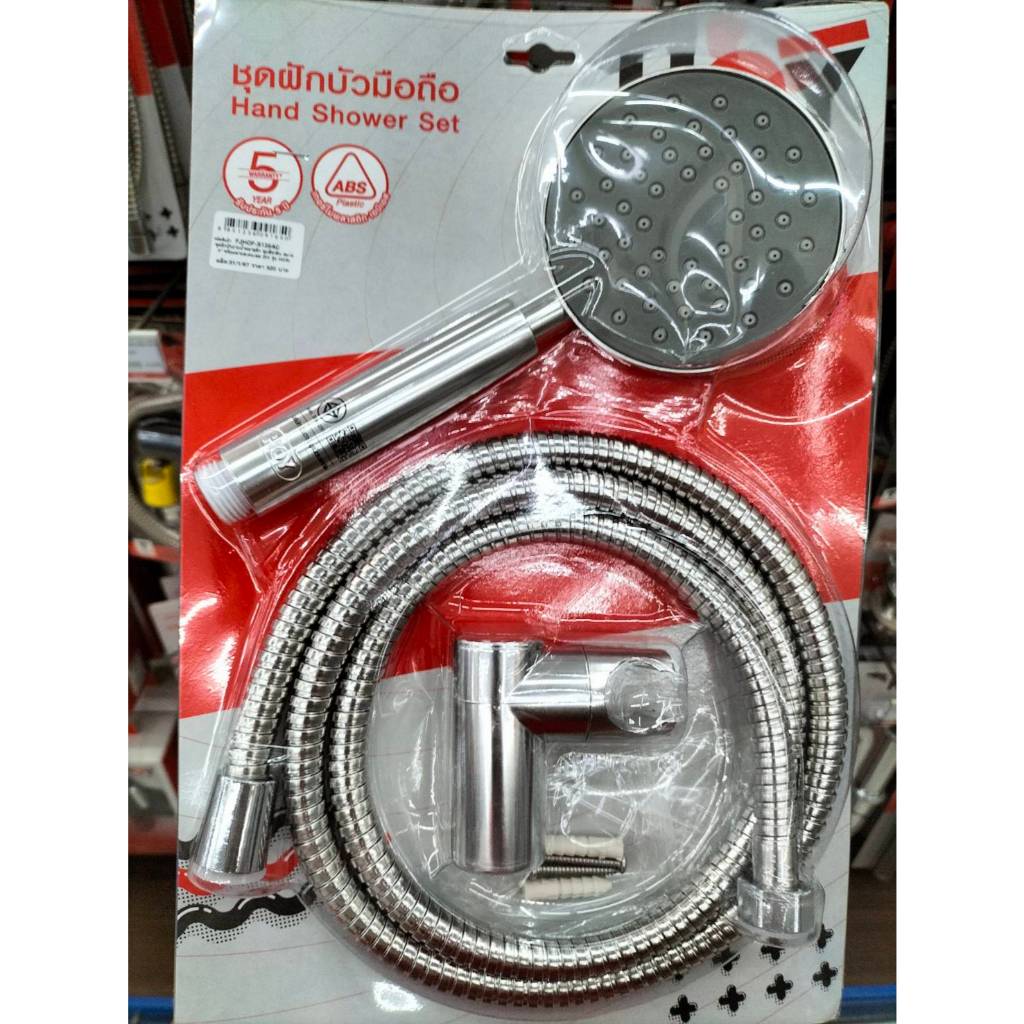HOY  FJHOF-S120AC ชุดฝักบัวมือถืออาบน้ำด้ามพลาสติกขนาด4" สีซาติน พร้อมสายสเตนเลส201 และขายึด รุ่นhori