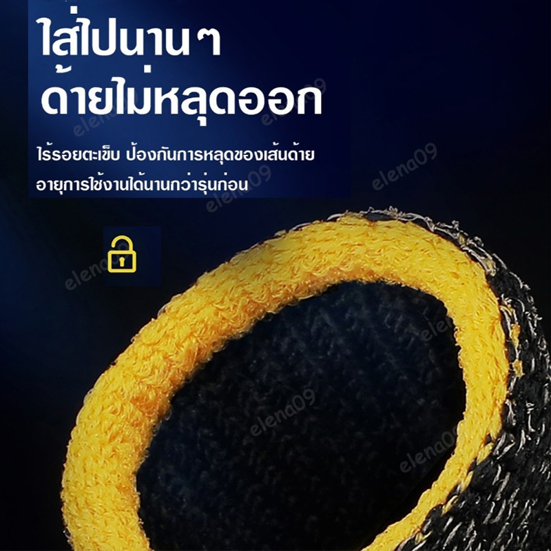 ถุงมือเล่นเกม ปลอกนิ้วเล่นเกม ปลอกสวมนิ้วมือเล่นเกม ถุงมือเล่นเกมส์ ความไวสูง ทัชลื่น กันเหงื่อ