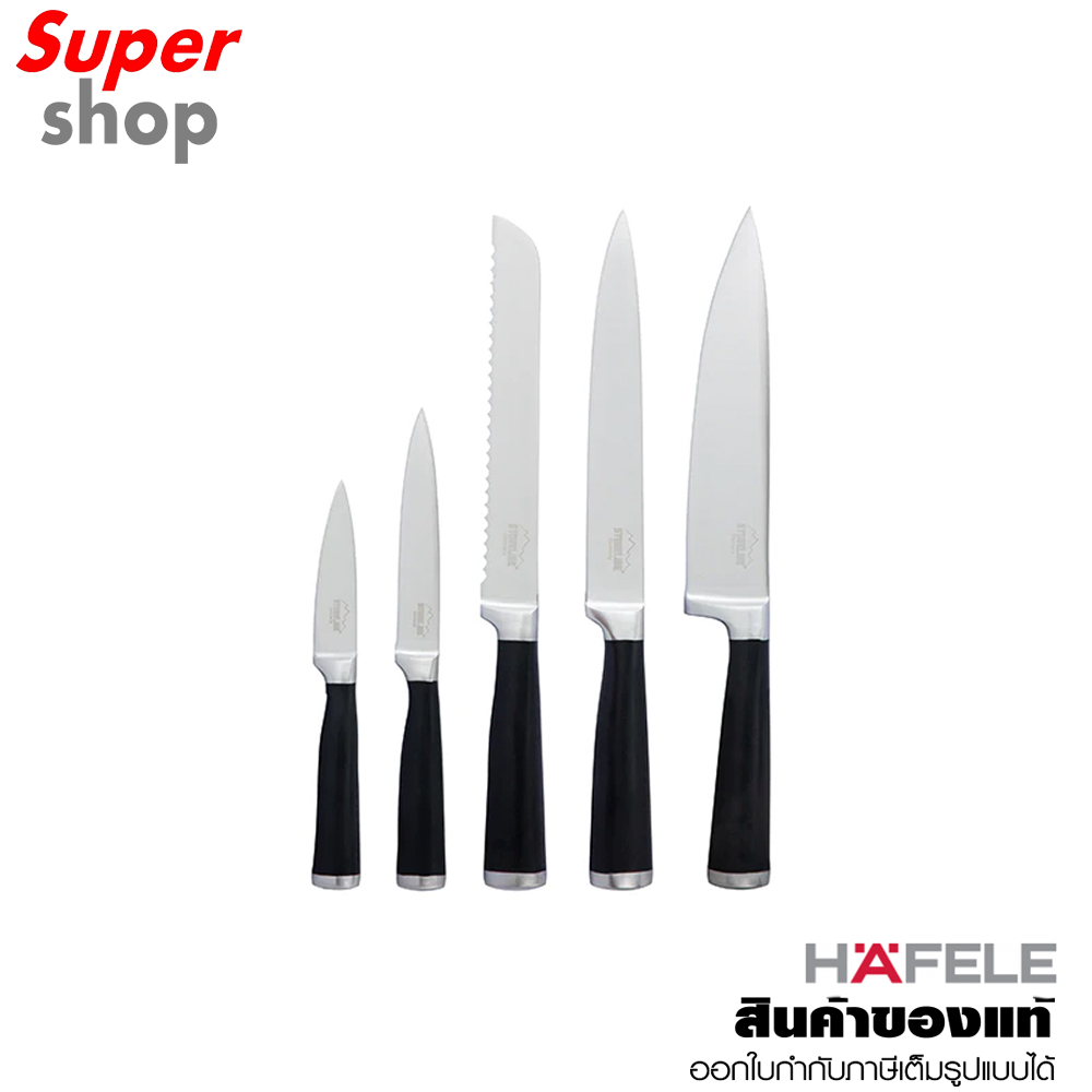 HAFELE ชุดมีดสแตนเลสสตีล 5 ชิ้น STONELINE® รุ่น ECOM-317
